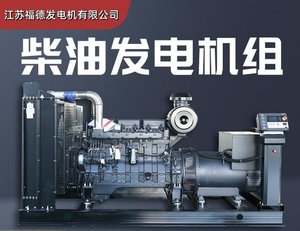 柴油發(fā)電機(jī)組報(bào)價(jià)解析 從制造工藝到成本構(gòu)成的全面指南