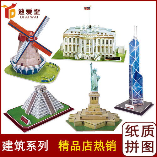 紙質(zhì)工藝品批發(fā) 開(kāi)啟文化與創(chuàng)意的無(wú)限可能